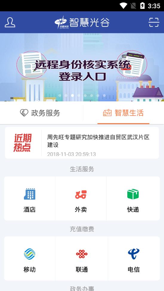 �ǻ۹��appv5.15.3.0 ���°�