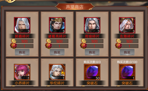 傲世江湖九游版 傲世江湖九游版