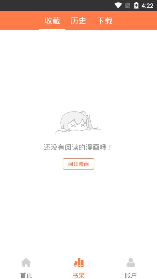 ������appv2.2.0 ���°�