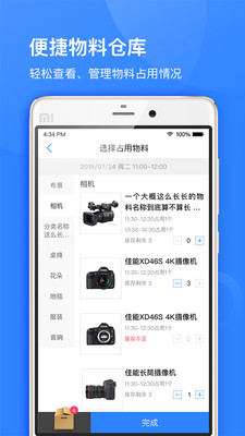 ������̼Ҷ�appv1.9.1 ���°�
