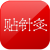 贴针灸v5.3 安卓版