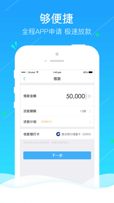 ����appһ���¿��v2.3.0 ���°�