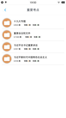 ��������֪ʶ���v1.6.202105 ��׿��