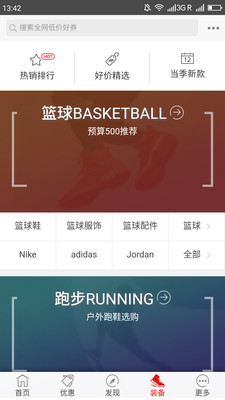 �û���ѡappv1.1.0 ���°�