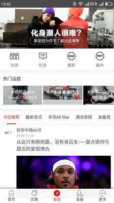 �û���ѡappv1.1.0 ���°�