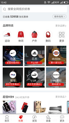 �û���ѡappv1.1.0 ���°�