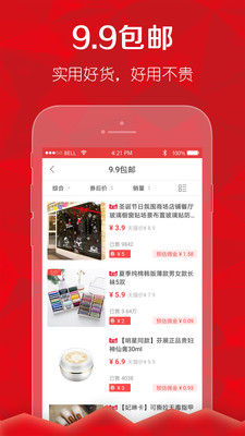����appv2.1.8 ���°�