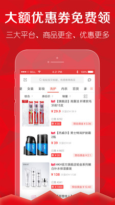 ����appv2.1.8 ���°�