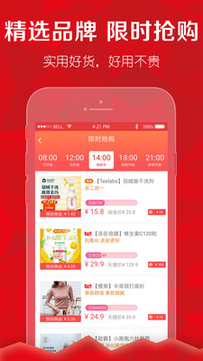 ����appv2.1.8 ���°�