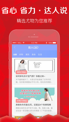 ����appv2.1.8 ���°�