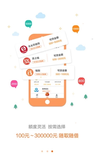 ��ȫ��appv1.3.5 �ֻ���