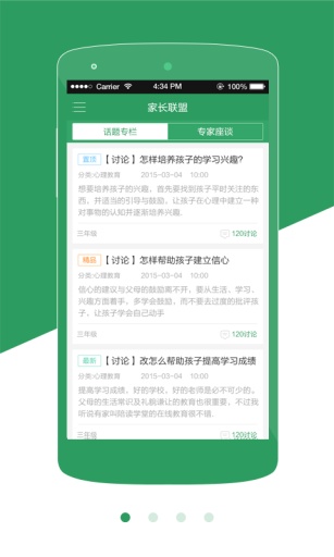 �ҳ�����v1.0.1 ��׿��