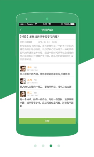 �ҳ�����v1.0.1 ��׿��