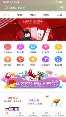 �ִ���appv2.4.1 ���°�