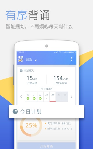 С����v0.9 �ֻ���