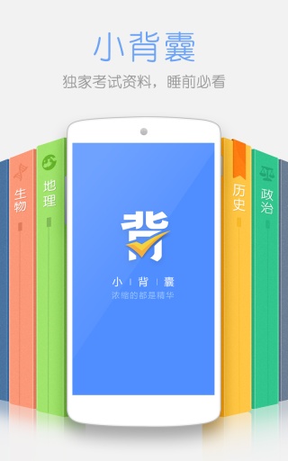 С����v0.9 �ֻ���
