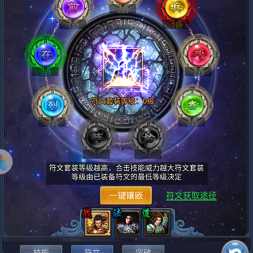 星辰破荒 星辰破荒