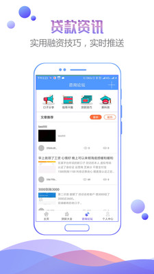 ��Ʒ֮��v4.1.0 ��׿��