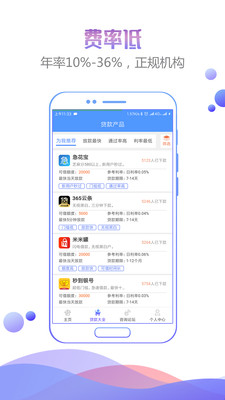 ��Ʒ֮��v4.1.0 ��׿��