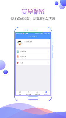 ��Ʒ֮��v4.1.0 ��׿��
