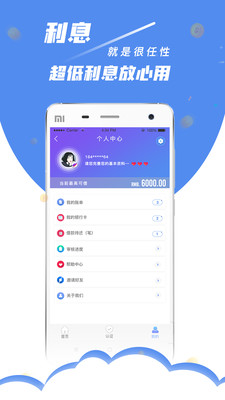 369Ǯ��v1.1.5 ��׿��