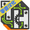 �����ĺڿ�����v1.3 ��׿��