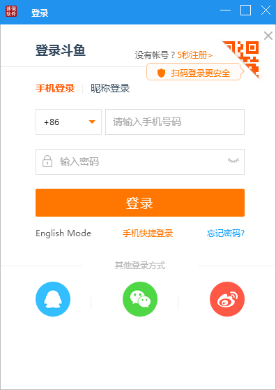斗鱼贴吧抢一楼软件绿色版