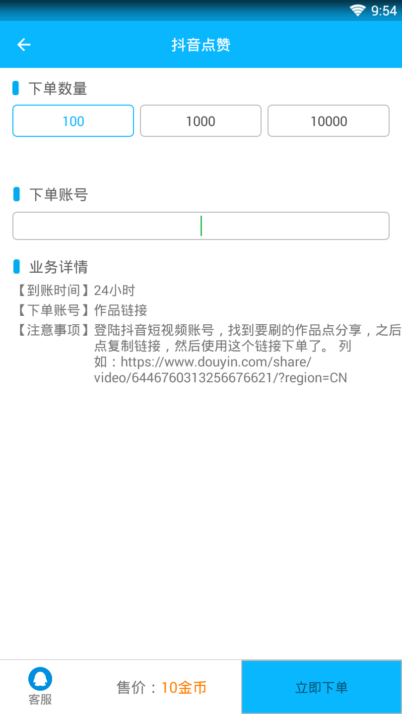 ˢ�ޱ�v2.5 ��׿��