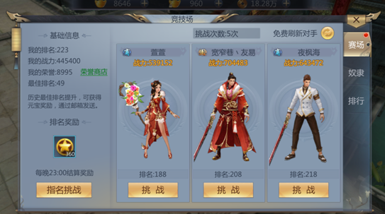 �齣������Ѷ��