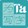 ΪTaд��v1.0.5 ��׿��