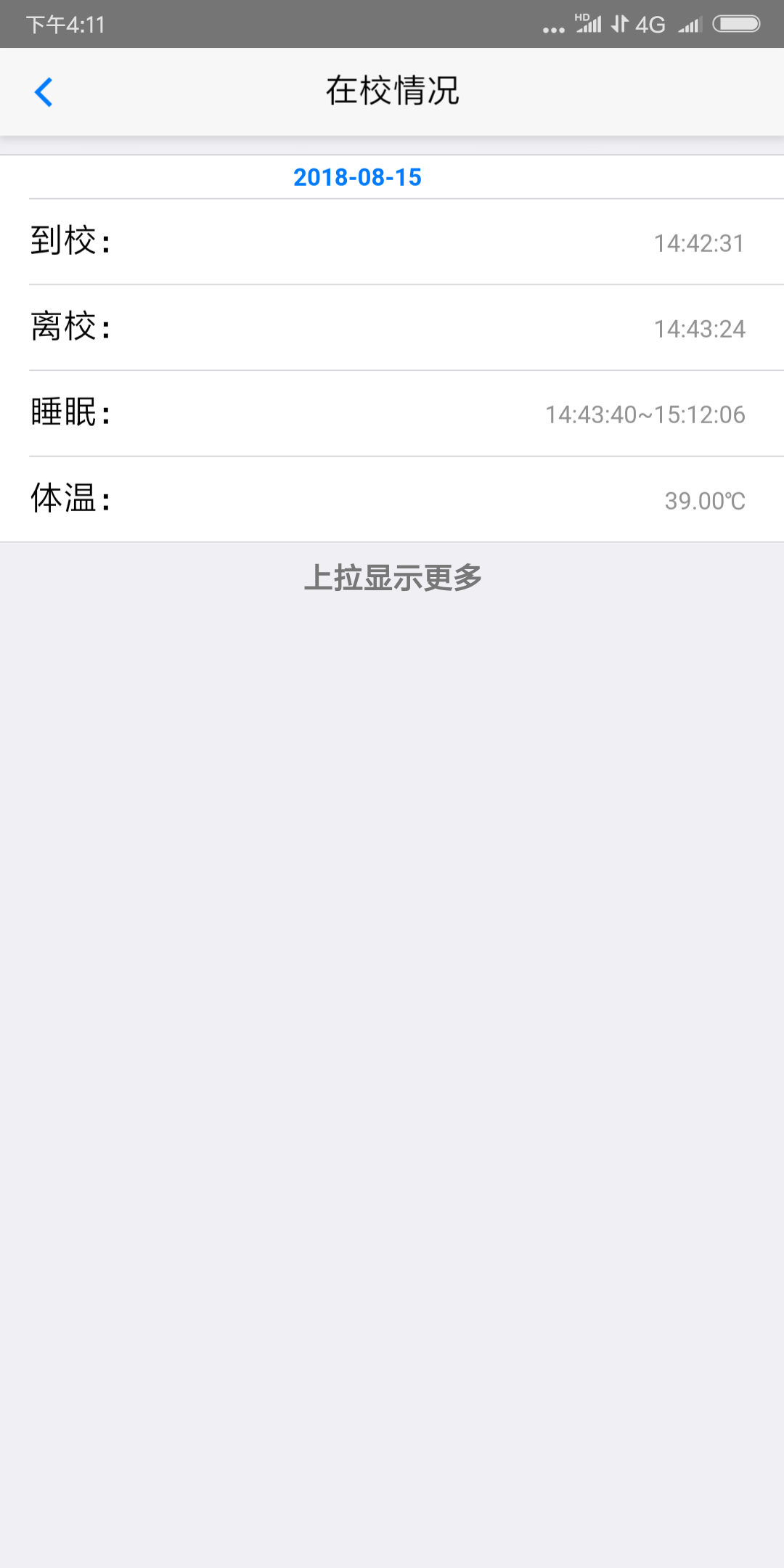�Ǳ���v1.0.0 ��׿��