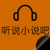 ��˵С˵��v1.5 ��׿��