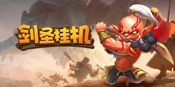 ��ʥ�һ����ΰ汾��ȫ-��ʥ�һ��������а汾