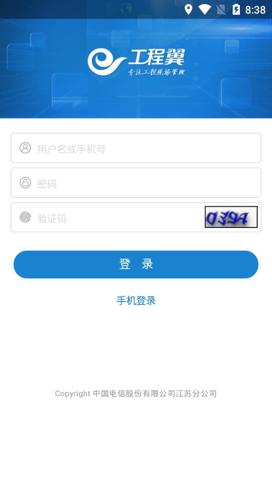 ���չ�����appv3.10.9 ���°�