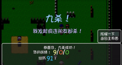 比利王荣耀 比利王荣耀