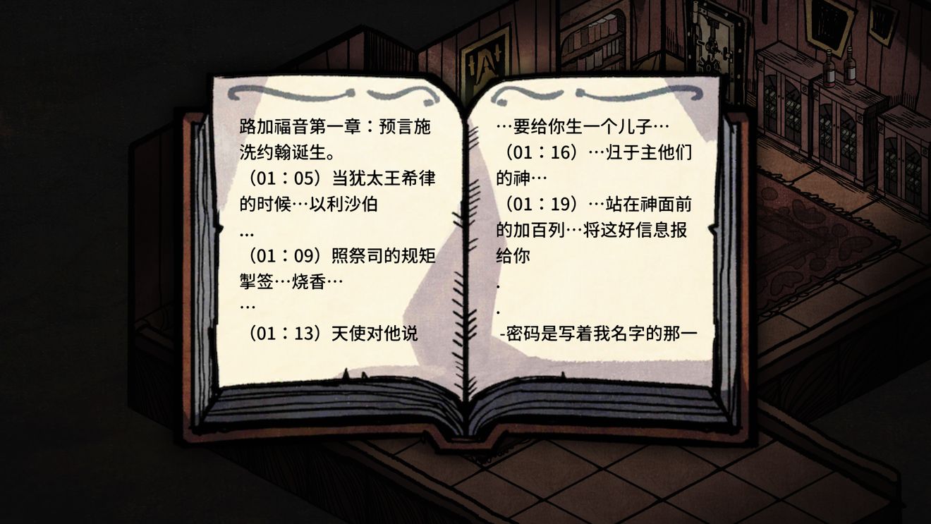 迈哲木化身博士 迈哲木化身博士