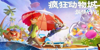 ��������Ϸ��ȫ