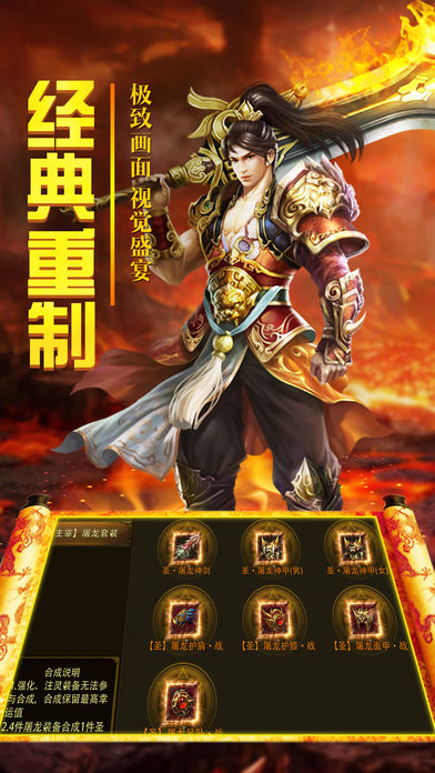��Ѫ�����v3.3.6 ��׿��