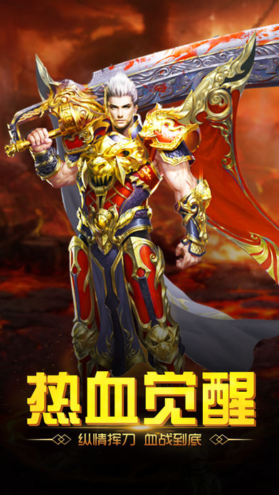 ��Ѫ�����v3.3.6 ��׿��