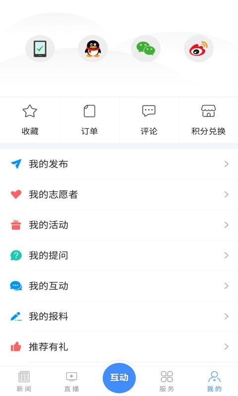 �����ӱ�appv4.0.03 ���°�