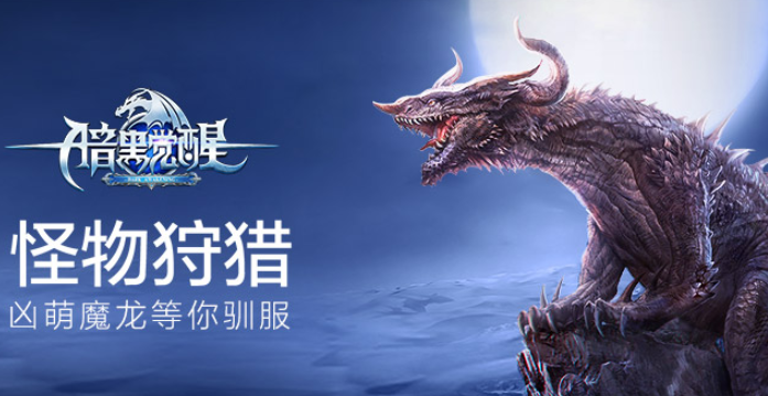 2019大型3D魔幻手游排行榜 好玩的3D欧美魔幻手游推荐 2019大型3D魔幻手游排行榜 好玩的3D欧美魔幻手游推荐