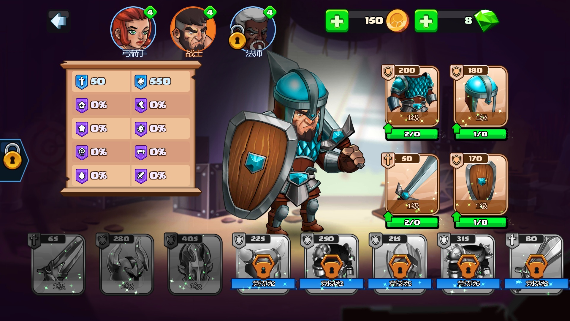 Tiny Gladiators 2(СС��ʿ2)v1.0.0 ��׿��