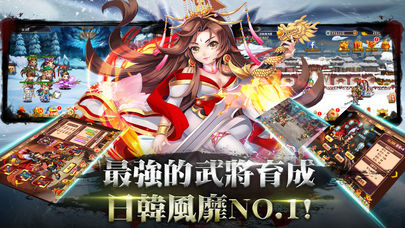 ̨ս����v1.0.82.0 ��׿��