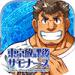 housamo(�����ſκ�����)v1.0.6 ��׿��