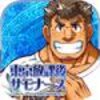 housamo(�����ſκ�����)v1.0.6 ��׿��