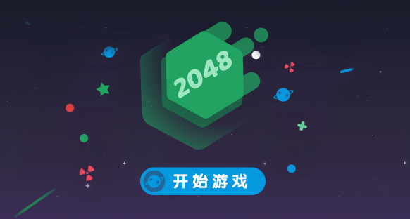 极限连接 极限连接