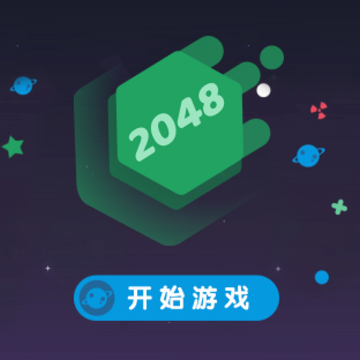 极限连接 极限连接