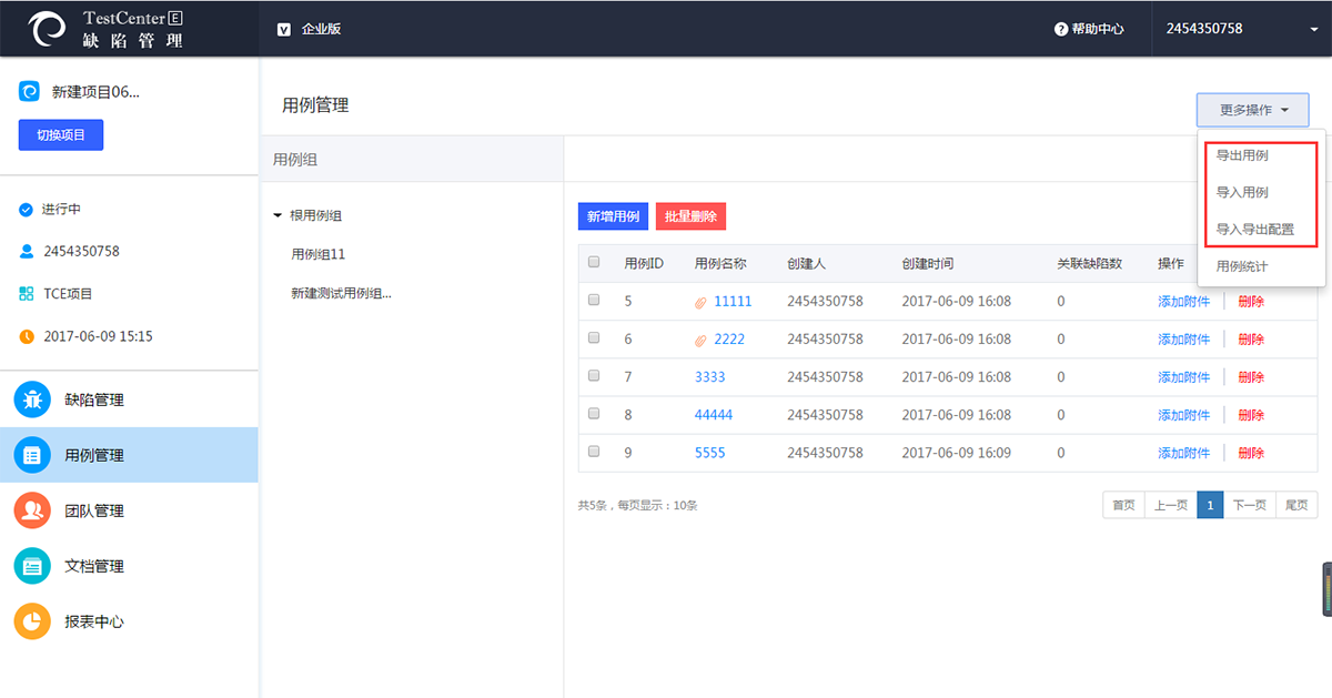 TestCenter���Թ�������