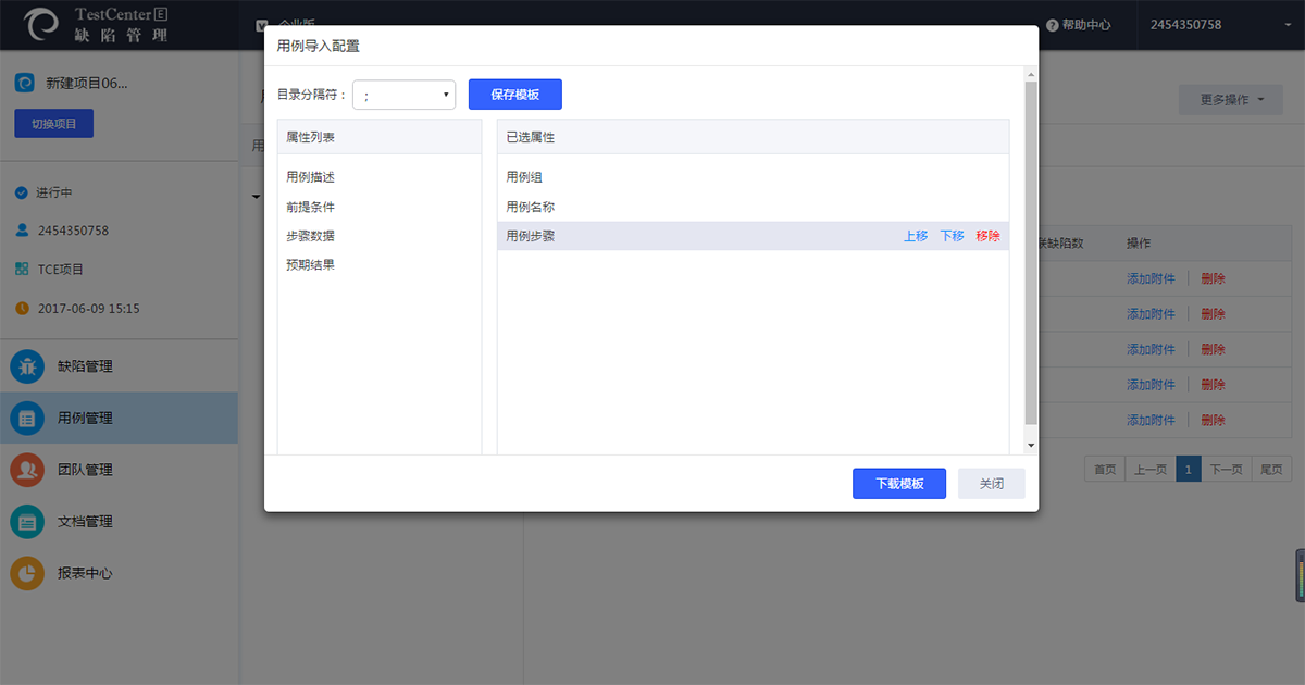 TestCenter���Թ�������