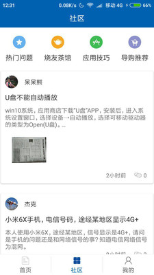 BBIN��������v1.0 ���°�